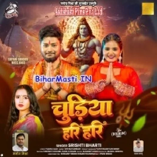 Chudiya Hari Hari (Shristi Bharti)
