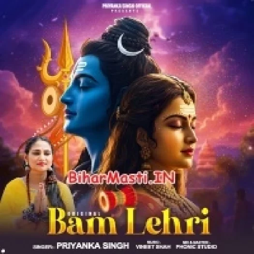 Bam Lahari (Priyanka Singh)