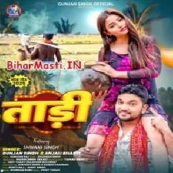 Tadi (Gunjan Singh,Anjali Bharti)