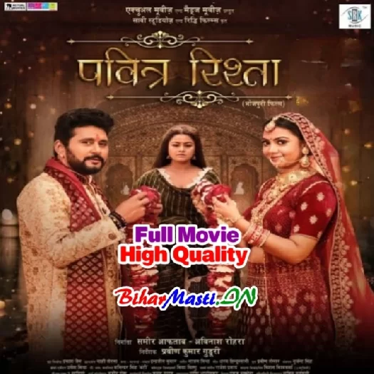 Pavitra Rishta Full Movie - Yash Kumar, Raksha Gupta 2025 Download