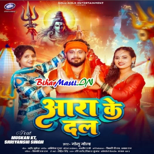 Download Bhojpuri MP3 Song 2025 - DJ Remix 320kbps