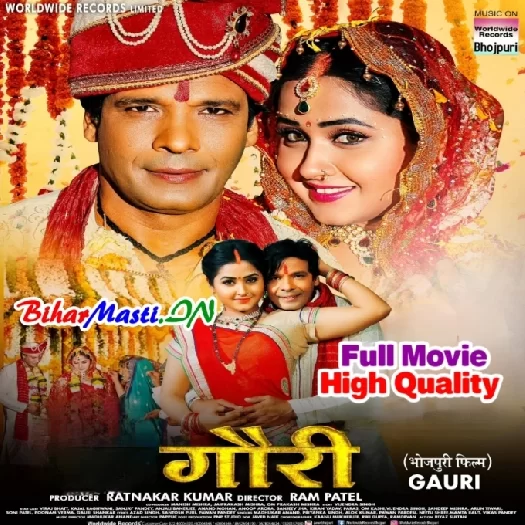 Trending Bhojpuri DJ Remix Song 2025