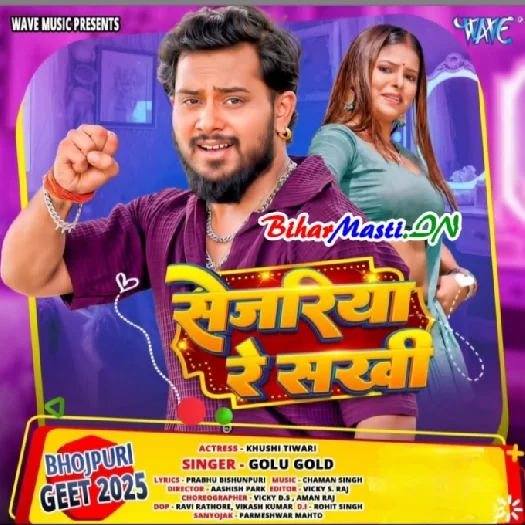 Sejariya Re Sakhi (Golu Gold)