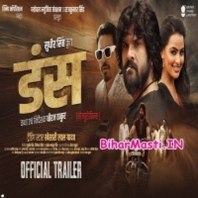 Dans -Khesari Lal Movie Trailer (1080p HD)