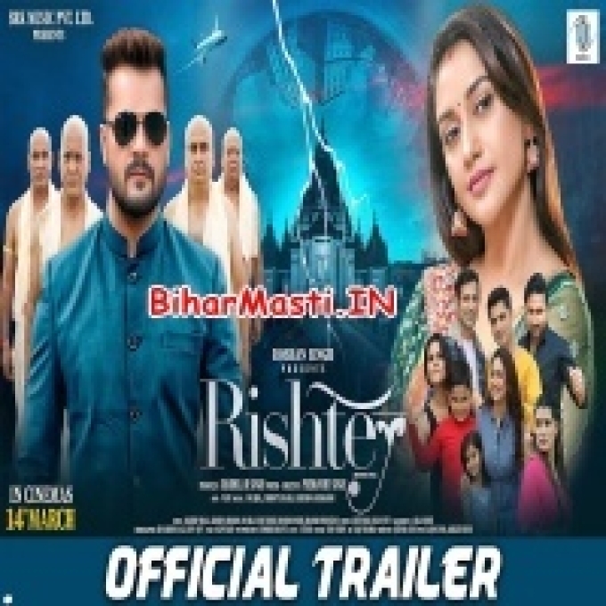 Rishtey -Movie Official Trailer (720p HD)
