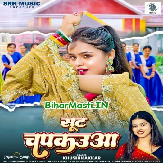 Suit Chamkauwa (Khushi Kakkar)