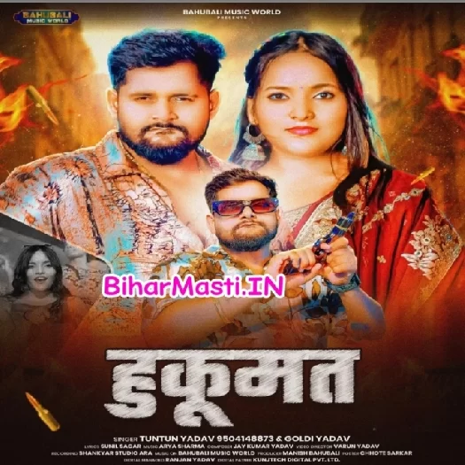 Hukumat (Tuntun Yadav,Goldi Yadav)
