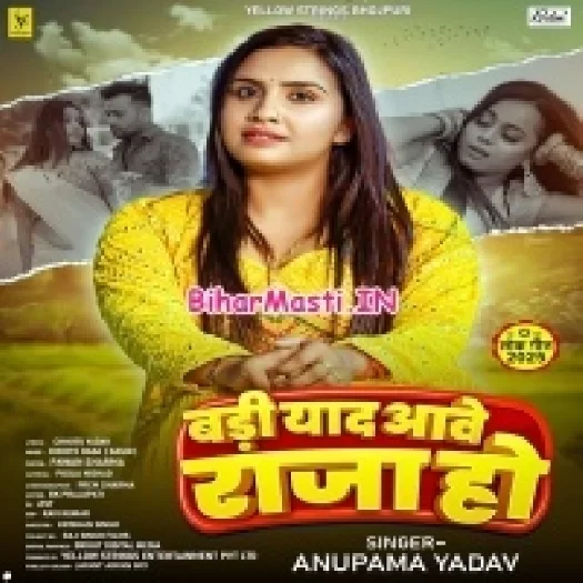 Badi Yaad Aawe Raja Ho (Anupma Yadav)