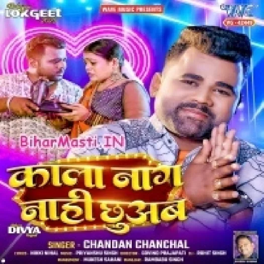 Kala Naag Nahi Chhuab (Chandan Chanchal)