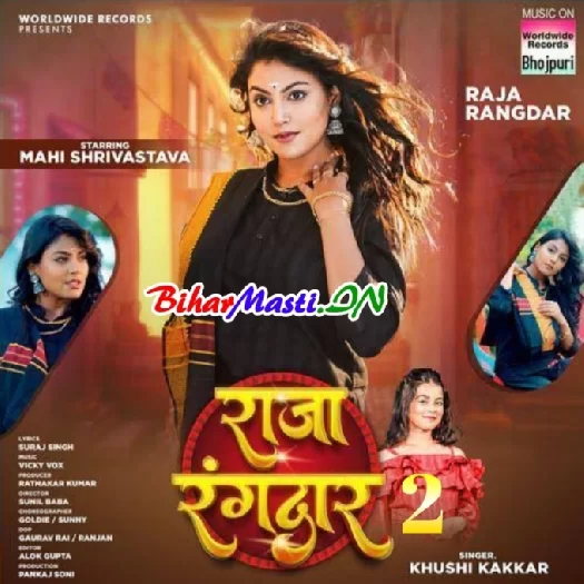 Raja Rangdar 2 (Khushi Kakkar)
