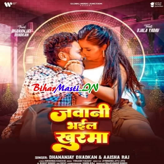 Jawani Bhail Khurma (Dhananjay Dhadkan,Aaisha Raj)
