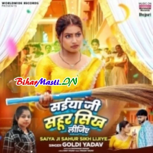 Saiya Ji Sahur Tani Sikh Lijiye (Goldi Yadav)