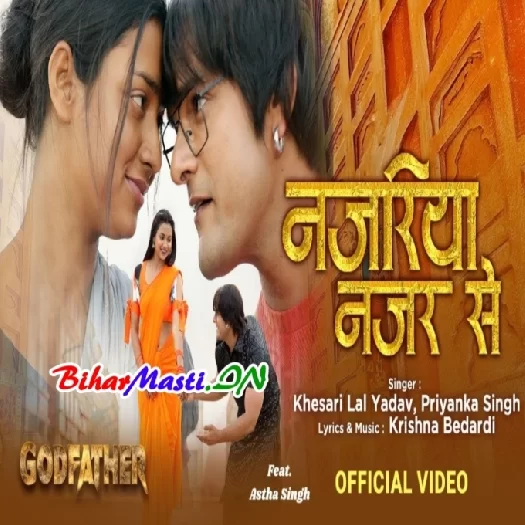 Lad Jayeda Najariya Najar Se (Khesari Lal Yadav , Priyanka Singh)- Full Video