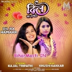 Dil Ba Hamaar (Khushi Kakkar)