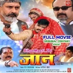 Jaan Full Movie HD Quality (1080p)