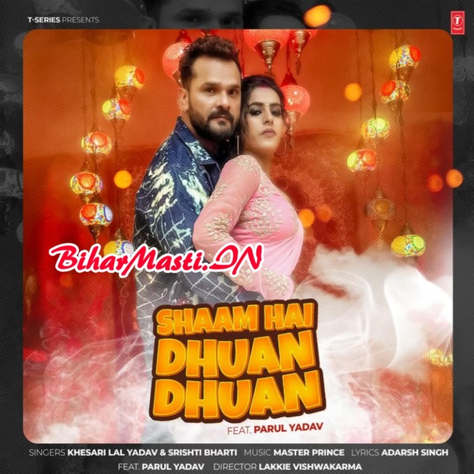 Shaam Hai Dhua Dhua Chhodi Darad Ba Uha Uha (Hit Matter)