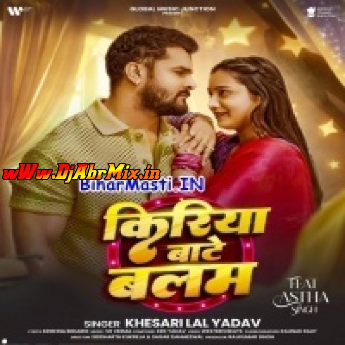 Kiriya Bate Balam Abahi Na Ja (Hit Matter)-BiharMasti.IN