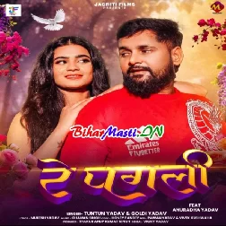 Re Pagli (Tuntun Yadav, Goldi Yadav)