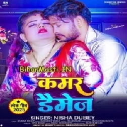 Kamar Damage (Nisha Dubey)