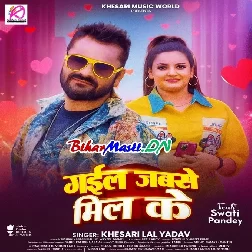 Gail Jabse Mil Ke (Khesari Lal Yadav)