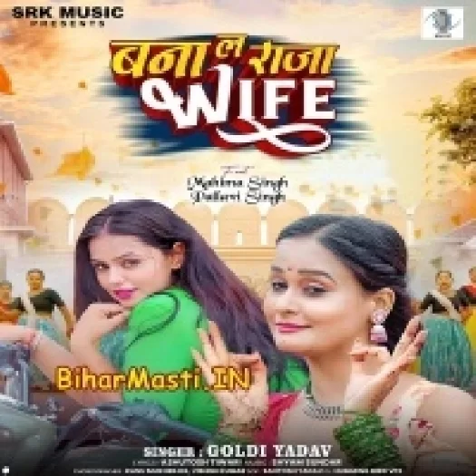 Banala Raja Wife (Goldi Yadav)