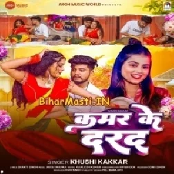 Kamar Ke Darad (Khushi Kakkar)