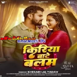 Kiriya Bate Balam Abahi Na Ja (Hit Matter)-BiharMasti.IN