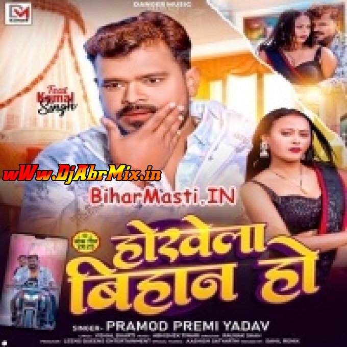 Tohare Hasalka Ae Sona Hokhela Bihan Ho (Hit Matter)-BiharMasti.IN