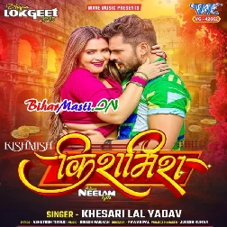 Kishmish (Khesari Lal Yadav)