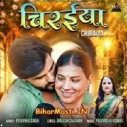 Chiraiya (Priyanka Singh)