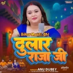 Dular Raja Ji (Anu Dubey)