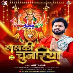 Lalki Chunariya (Ajeet Anand)