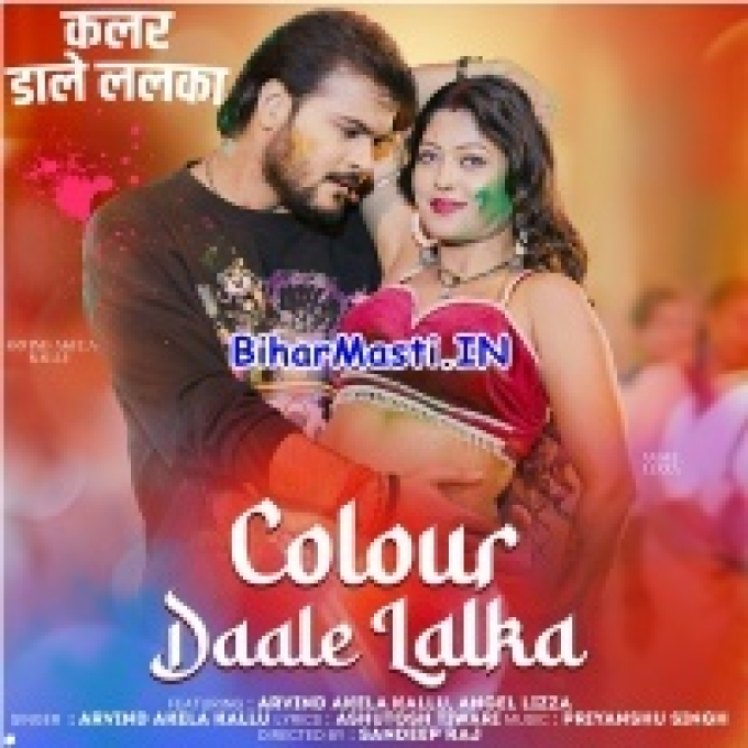 Gore Gore Gaal Par Colour Dale Lalka (Hit Matter)
