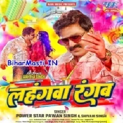 Agawa Lahangwa Rangab Pichhawa Se Choliya (Hit Matter)