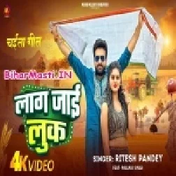 Laag Jaai Look Ae Gori Video Song (360p HD)
