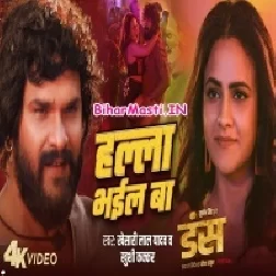 Ae Dada Halla Bhail Ba Full Video Song