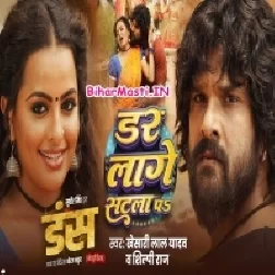 Dar Lage Satla Par Full Video Song