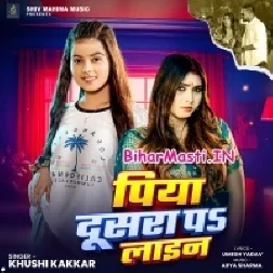 Piya Dusra Pa Line (Khushi Kakkar)