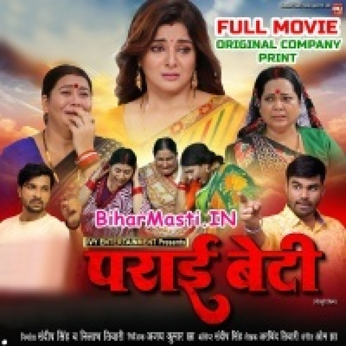 Parai Beti Orignal Quality Full Movie