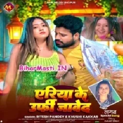 Area Ke Urfi Javed (Ritesh Pandey, Khushi Kakkar)