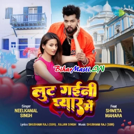 Loot Gaini Payar Me (Neelkamal Singh)