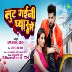 Lut Gaini Payar Me (Neelkamal Singh) Video Song