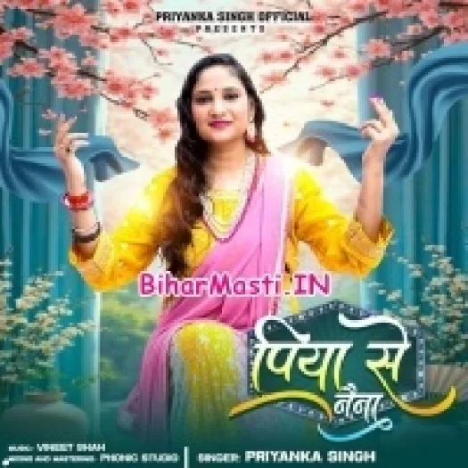 Piya Ke Naina (Priyanka Singh)