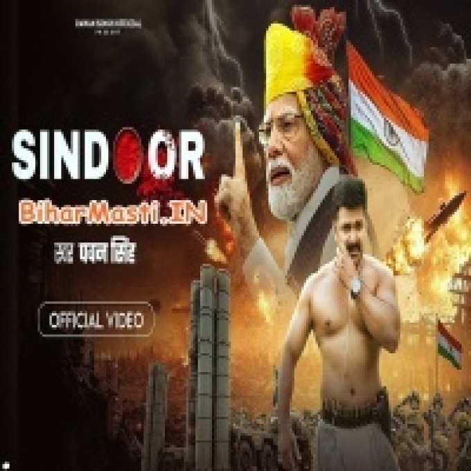 Senoora Suhaag Ha Ho Bharat Ke Bhagya Ha Ho Video Song (720p HD)
