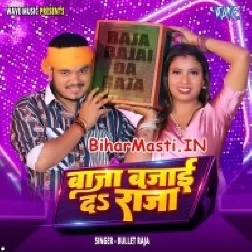 Baja Bajai Da Raja (Bullet Raja)