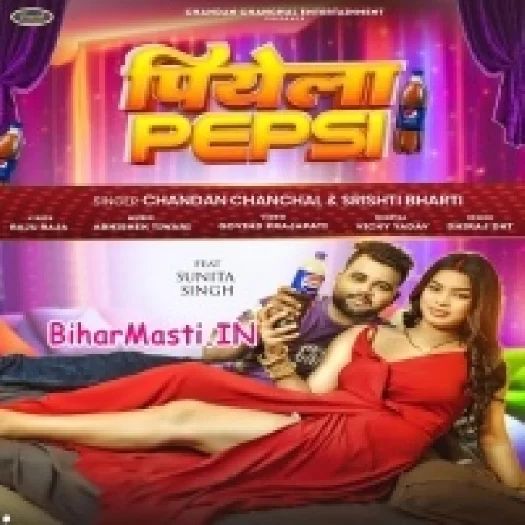 Piyela Pepsi (Chandan Chanchal, Shristi Bharti)