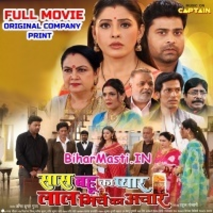 Saas Bahu Ka Payar Lal Mirch Ka Achar Bhojpuri Full Movie Original Quality (720p HD)