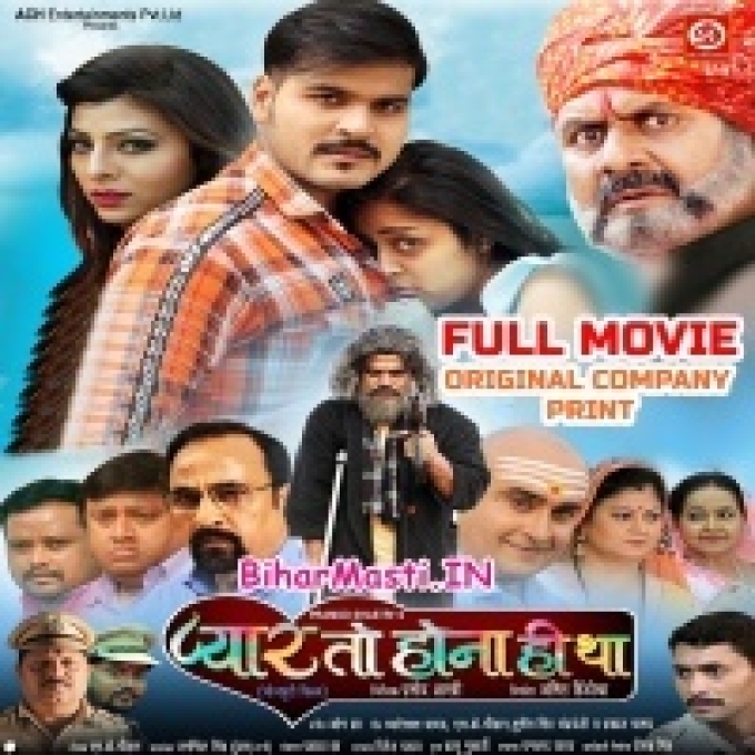 Payar To Hona Hi Tha Full Movie Original Quality (720p HD)