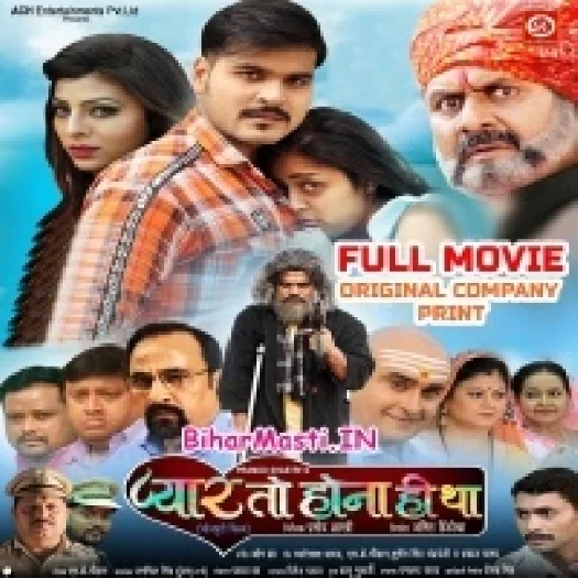 Payar To Hona Hi Tha (Arvind Akela Kallu, Yamini Singh,Kanak Yadav) Full Movie