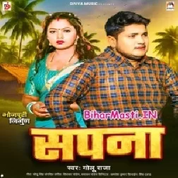 Sapna Dekhani Dulha Ke Bina Bariyatiya Aake Aadhi Ratiya Lagal Ae Ram